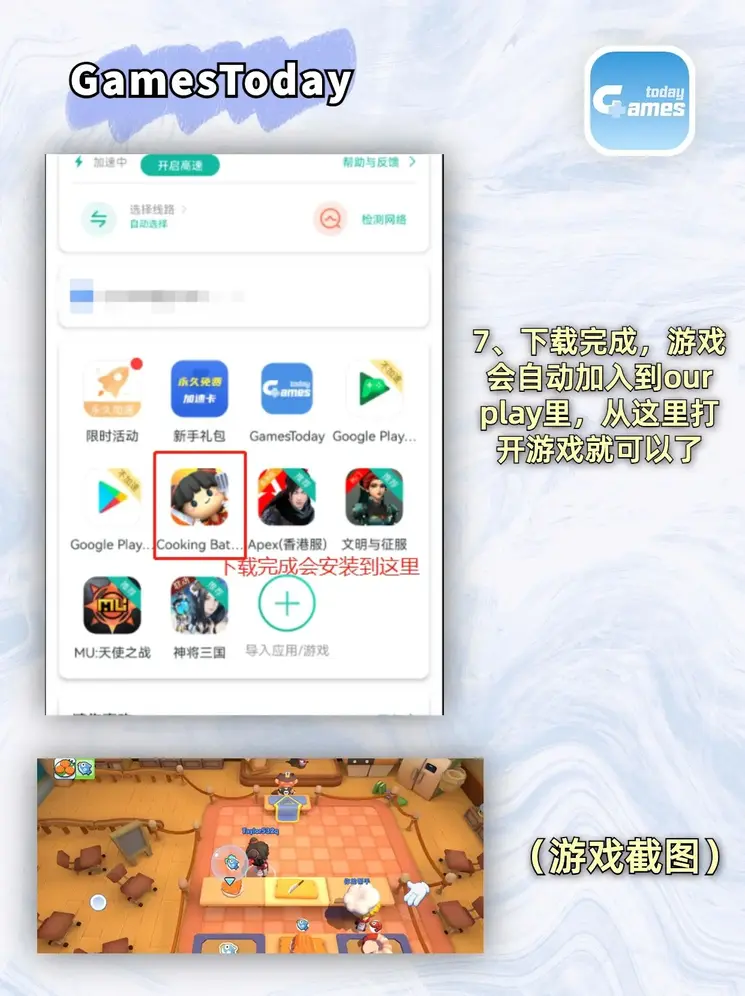 a8直播app观看截图4